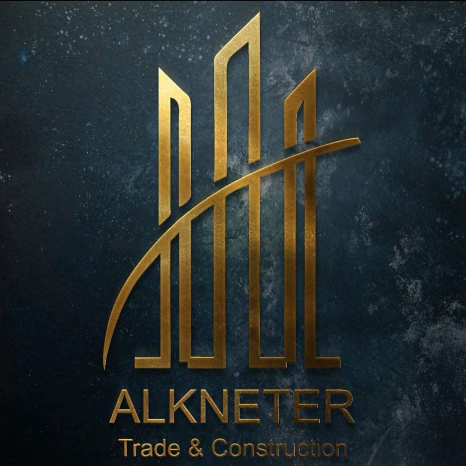 شركة الكنيطر أفضل تصميم وتنفيذ ديكورات في اورفا Al Kneter
